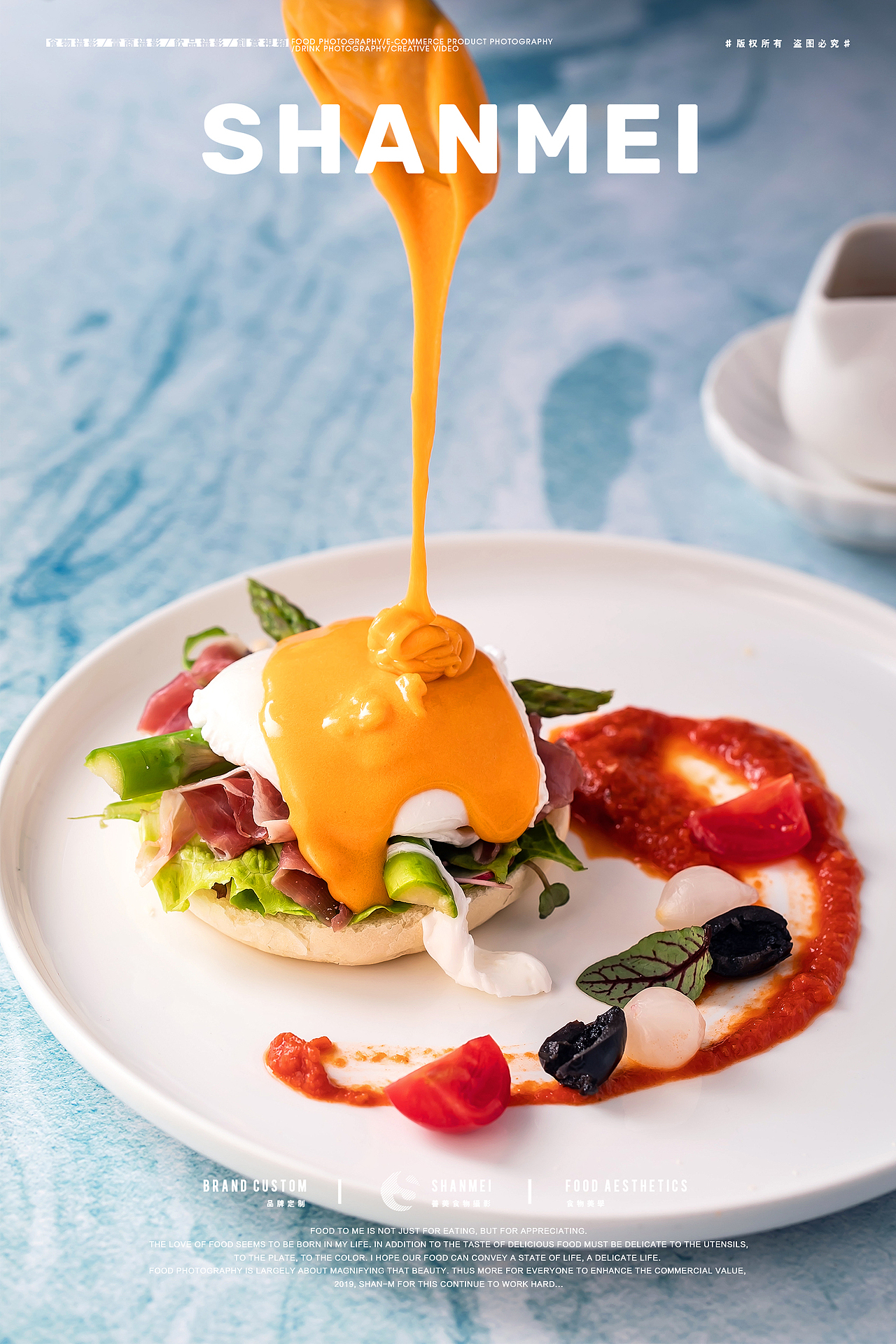 美食摄影|摄影|产品摄影|美食摄影阿袁_原创作品-站酷zcool