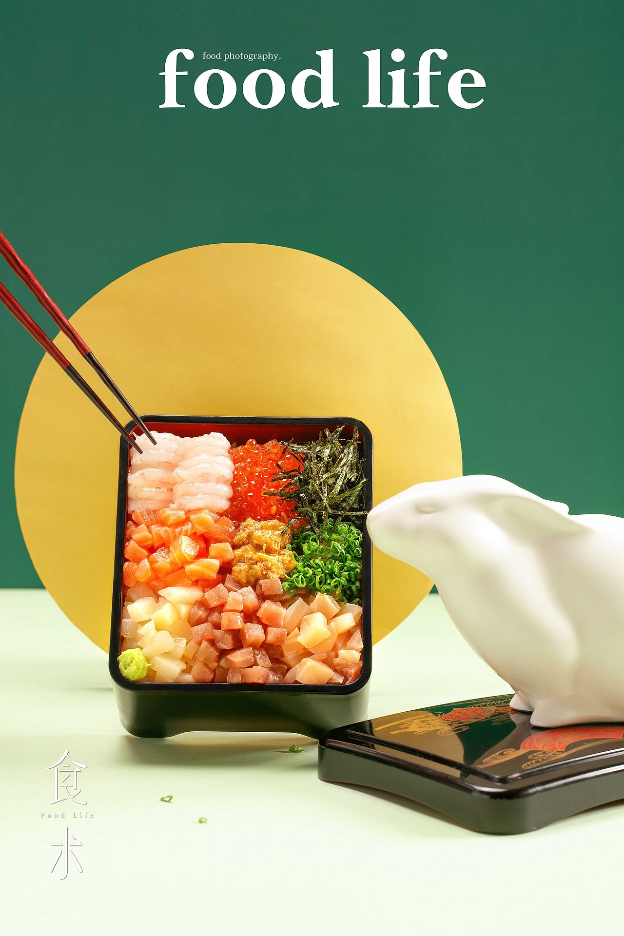 一家兔子和月亮为主题的日料店 / 食术FOODLIFE