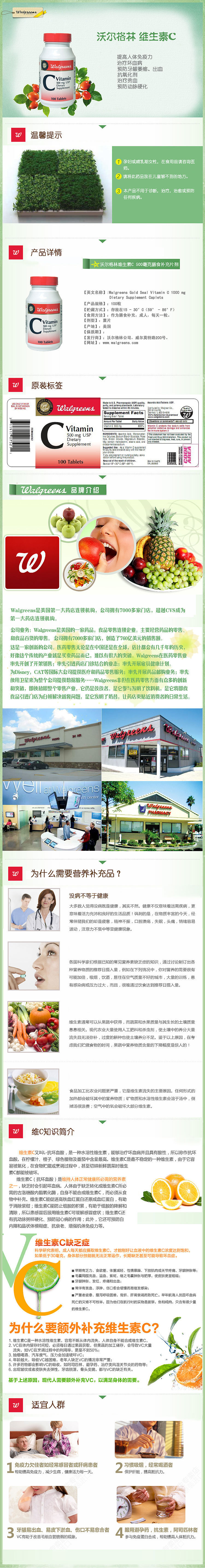 landingpage设计（图ZMjg5MjcxMzAw） - 电商 - 站酷设计师上美原创素材 - 站酷ZCOOL