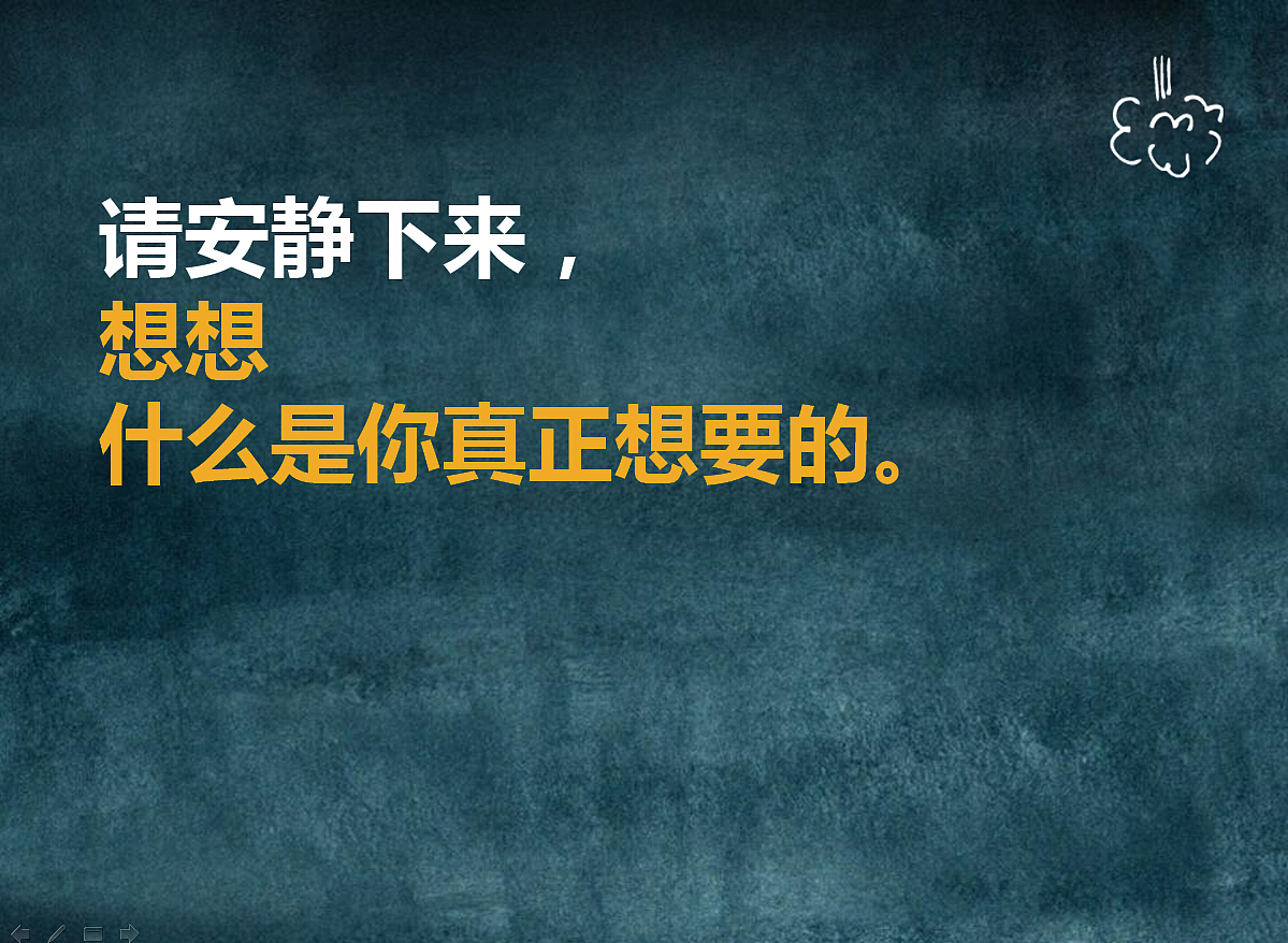 有些事现在不做，一辈子都不会做了 PPT（图ZMjAyOTkxMjA=） - PPT/Keynote - 站酷设计师魏尼玛称霸地球原创素材 - 站酷ZCOOL