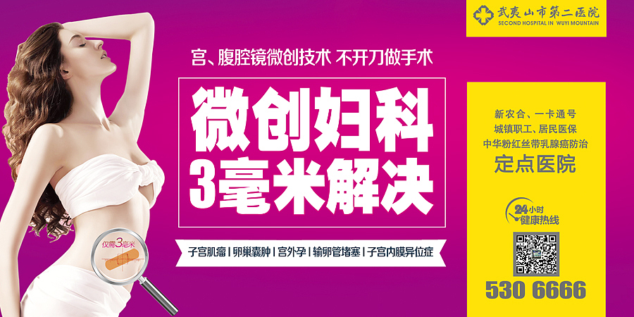 户外广告（图ZNTkyNjY2Mjg=） - 运营设计 - 站酷设计师砉殇原创素材 - 站酷ZCOOL