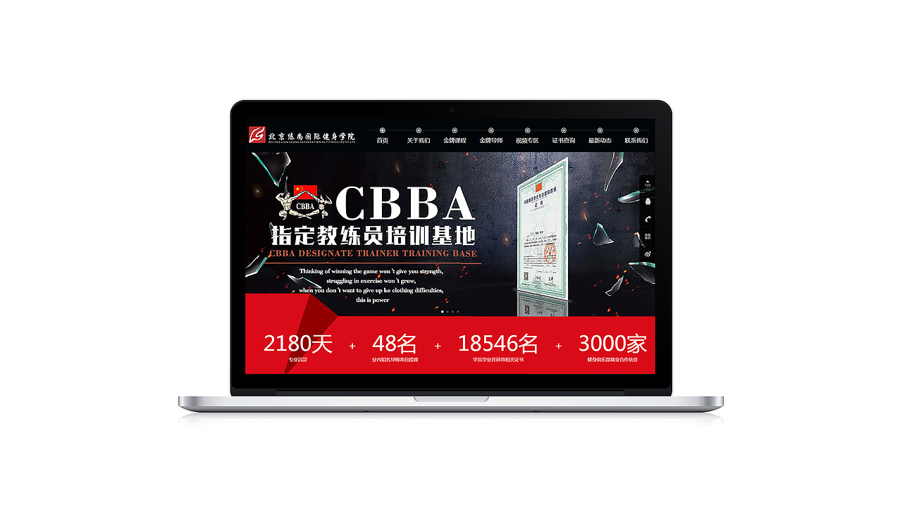 练尚健身学院标志（图ZMTEzNTEwNzAw） - Logo - 站酷设计师繁华之处o原创素材 - 站酷ZCOOL