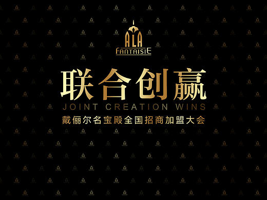 背景板设计