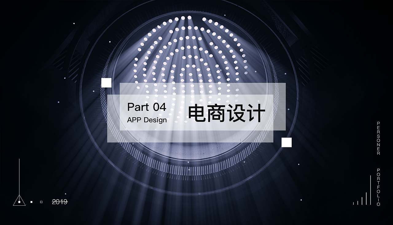 作品集2020（图ZMTkyNzQxMjQ0） - APP界面 - 站酷设计师Time银原创素材 - 站酷ZCOOL
