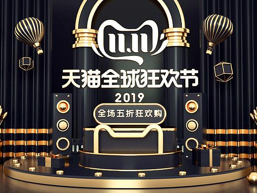 电商（个人主页-ZNTI1NjIwMTY=） - 电商 - 站酷设计师Z17681218原创素材 - 站酷ZCOOL