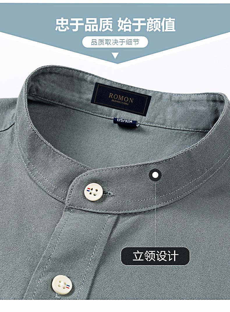 衬衫详情（图ZMjY0ODU1MjIw） - 海报 - 站酷设计师Z84625068原创素材 - 站酷ZCOOL