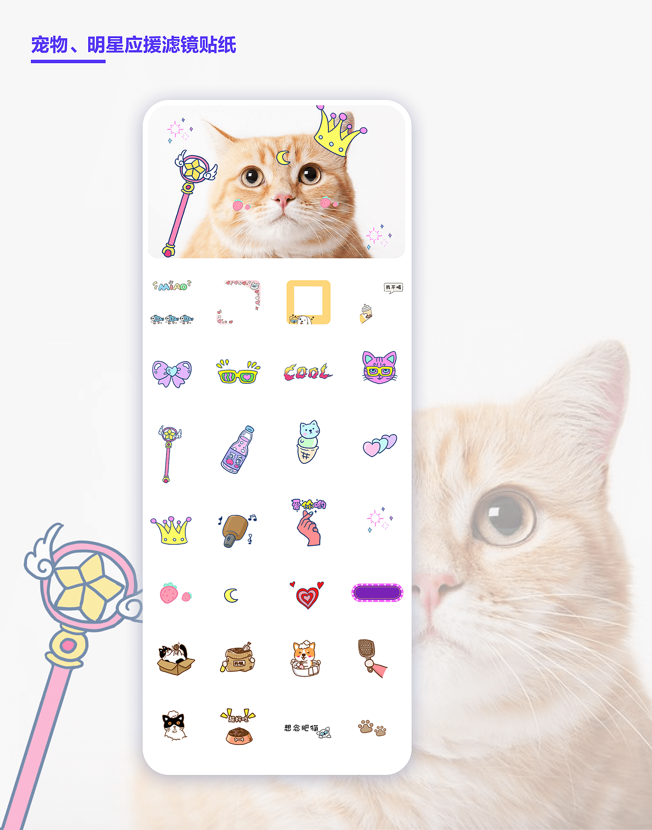 2020-2021作品整理（图ZMjY4MDY3NzU2） - 其他UI - 站酷设计师Jo酱原创素材 - 站酷ZCOOL