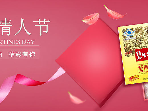 banner（个人主页-ZMTc5MzY1MjQ=） - 运营设计 - 站酷设计师呵呵呢没有昵称原创素材 - 站酷ZCOOL