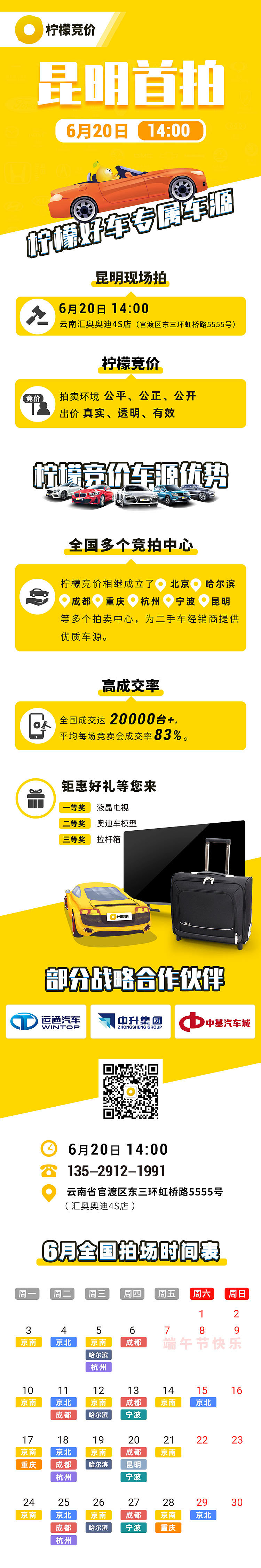 页面长图设计（图ZMTc1Mzg4MzM2） - 移动端网页 - 站酷设计师三耳聶原创素材 - 站酷ZCOOL