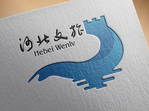 河北文旅LOGO 练习