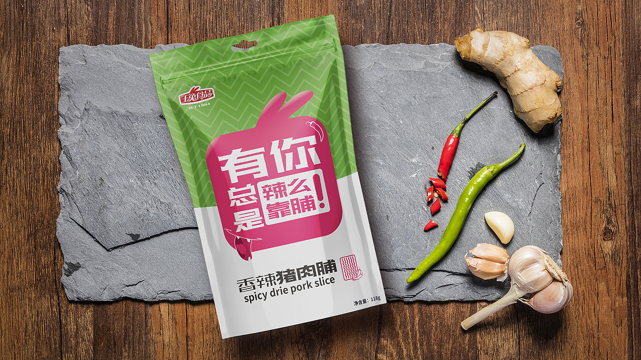 玉兔食品 × 五颗蛋 | 零食猪肉铺包装设计