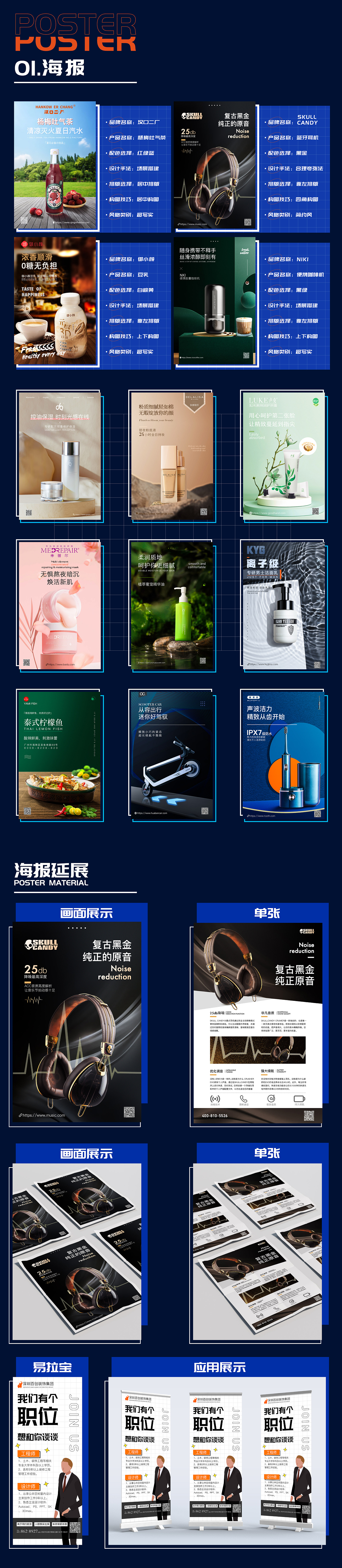 小白x2022_平面类设计作品（图ZMjkyNzE4Mzk2） - 其他平面 - 站酷设计师小白bb原创素材 - 站酷ZCOOL