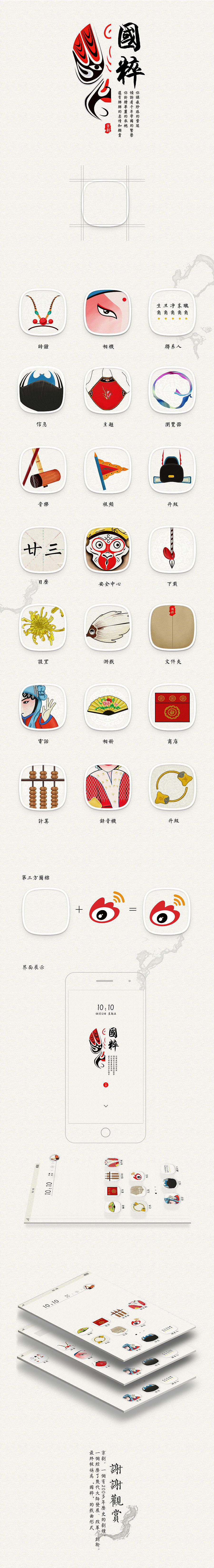 竹笋集2 主题合集（图ZNTYzNzEwODA=） - 主题/皮肤 - 站酷设计师竹笋集原创素材 - 站酷ZCOOL