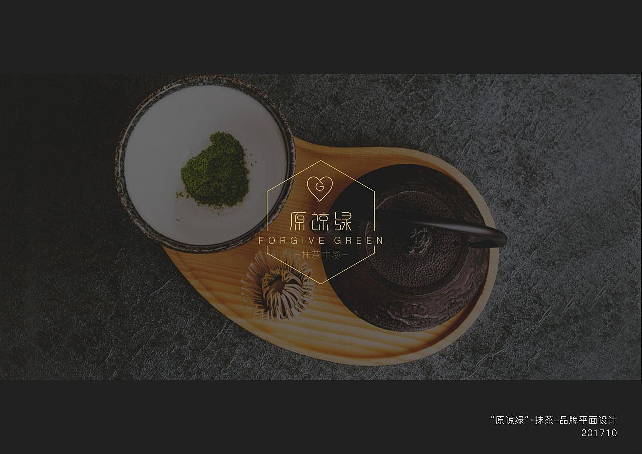 个人设计作品简集