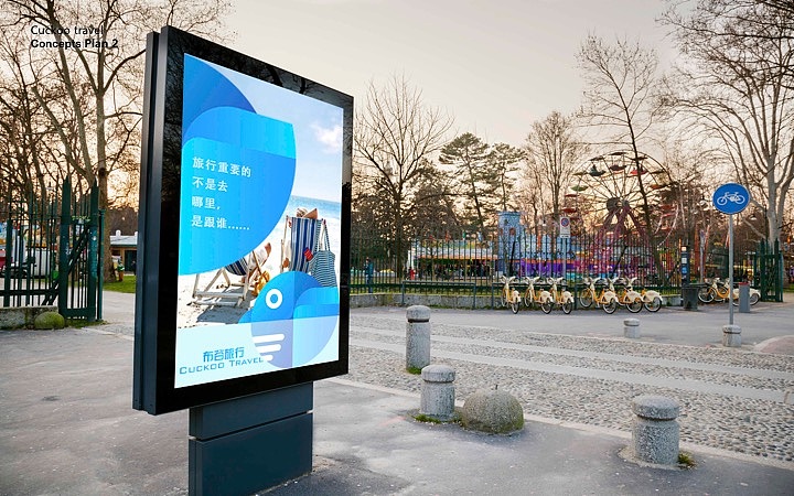 布谷旅行logo设计