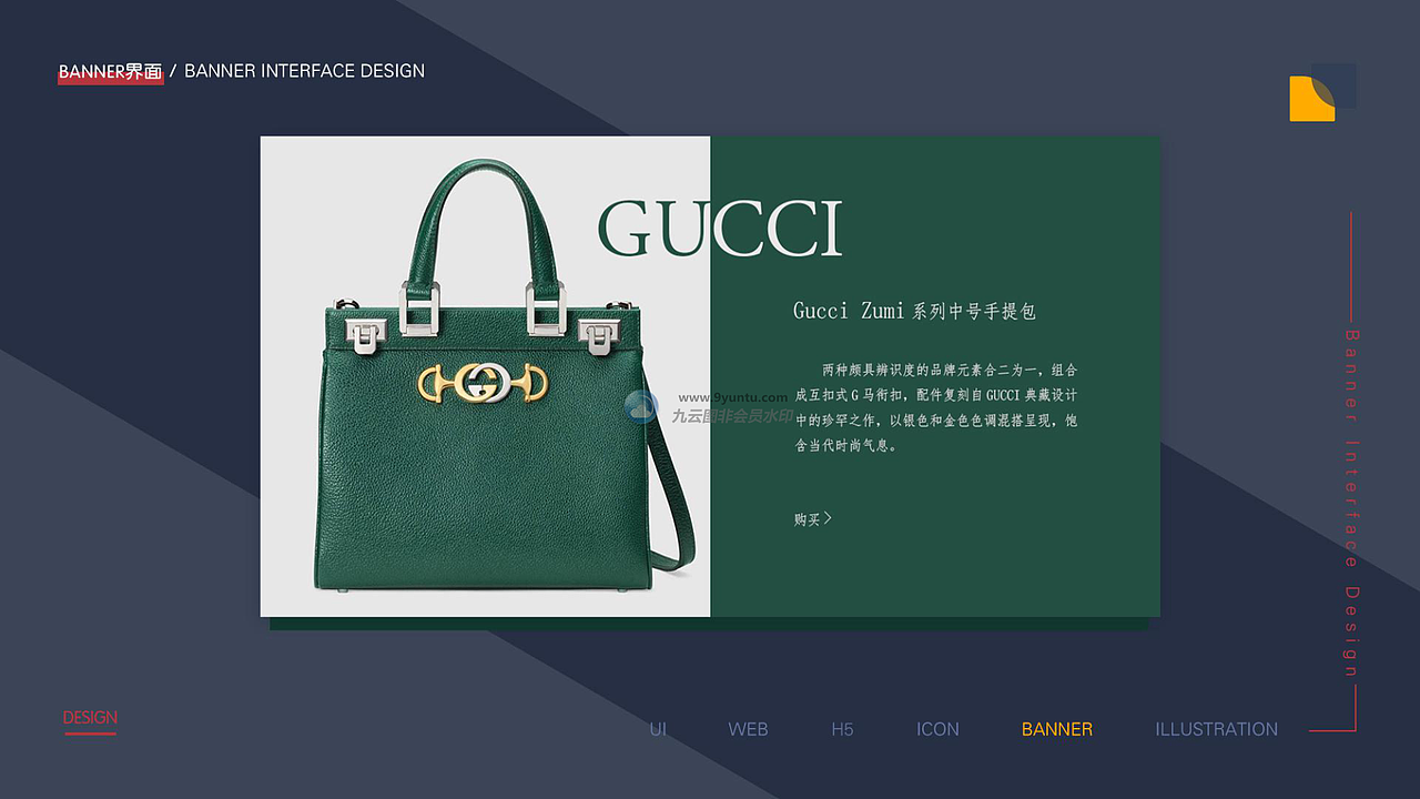 作品集（图ZMTY2MjUxNzAw） - APP界面 - 站酷设计师水龙吟慢原创素材 - 站酷ZCOOL