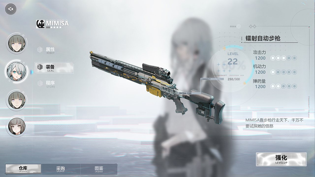 二次元界面练习 VOL.2