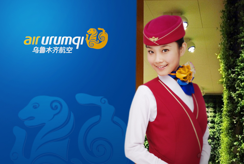 乌鲁木齐航空标志设计（图ZMTY2MDQwODA=） - Logo - 站酷设计师精灵麦子原创素材 - 站酷ZCOOL