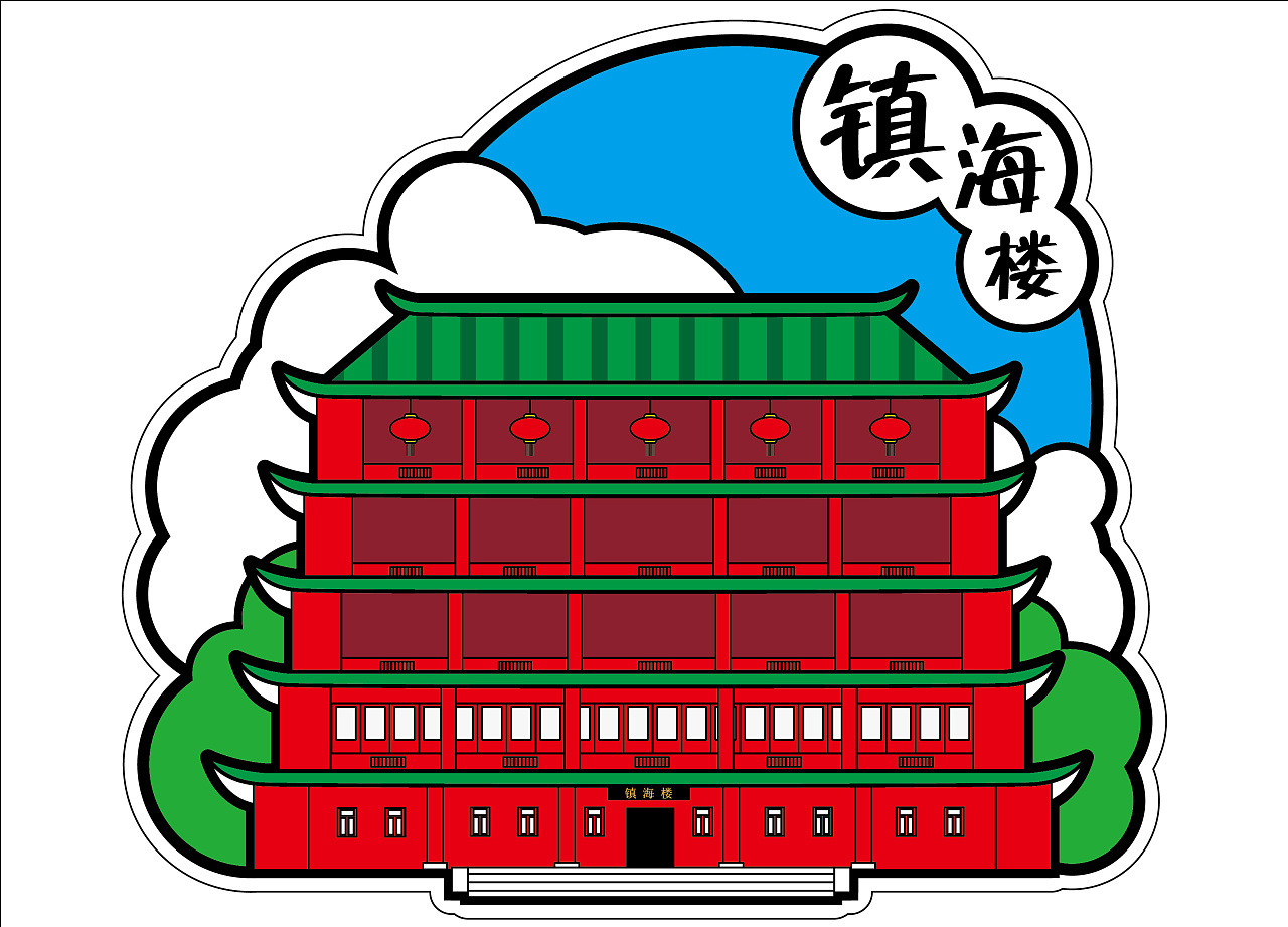 印象广州明信片|插画|商业插画|desperatemadman - 原创作品 - 站酷