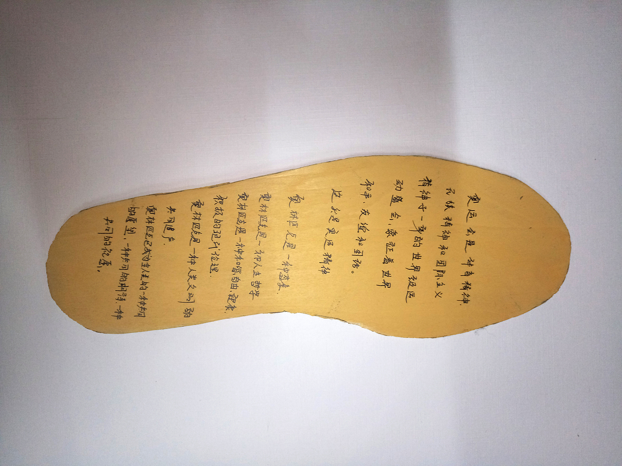 足迹 （手工书）（图ZNjY4MDc2Njg=） - 其他手工艺 - 站酷设计师刑易原创素材 - 站酷ZCOOL