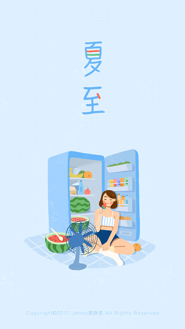 2017作品回首(图ZMTAxMzQ4ODQw) - 商业插画 - 站酷设计师Jenny黄静雯原创素材 - 站酷ZCOOL