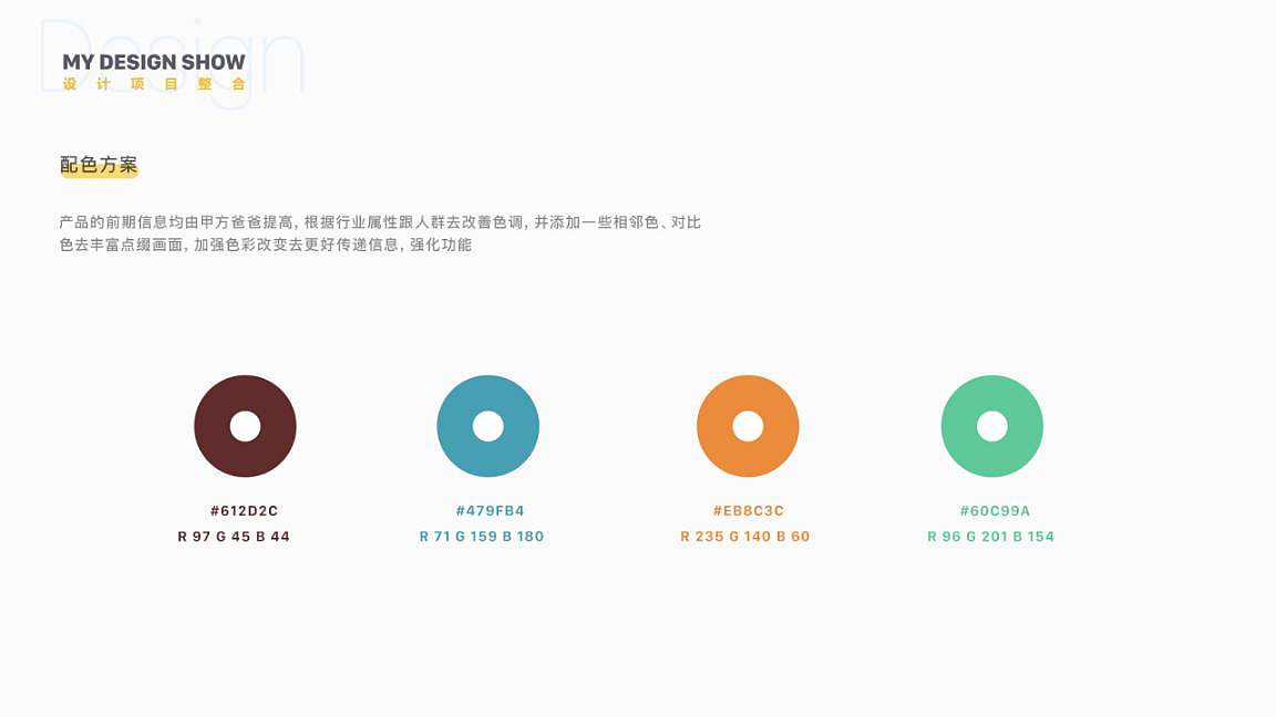 2019上半年作品集（图ZMTY3OTYzODMy） - APP界面 - 站酷设计师三而不惑原创素材 - 站酷ZCOOL