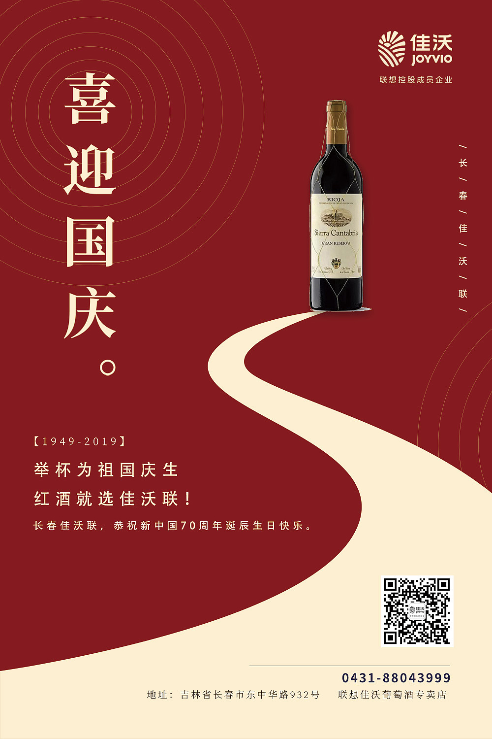 佳沃（图ZMTgzNTIxNDgw） - 图案 - 站酷设计师泽诚网络微盟吉林原创素材 - 站酷ZCOOL