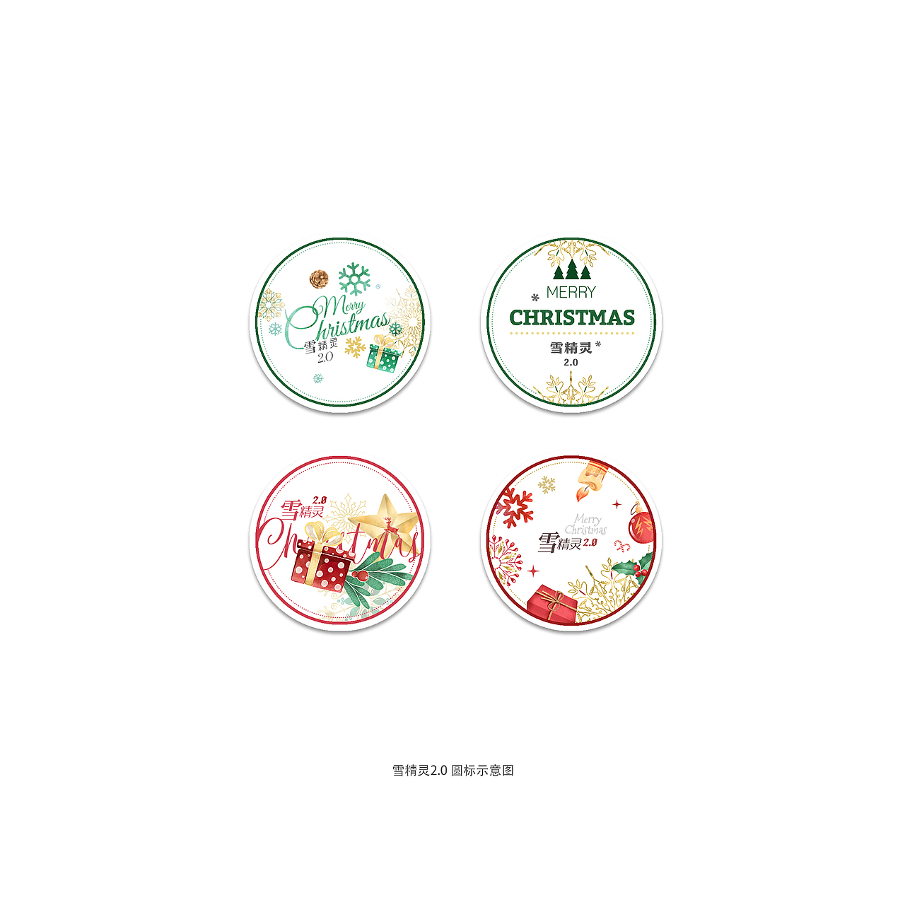 胶带相关设计合集