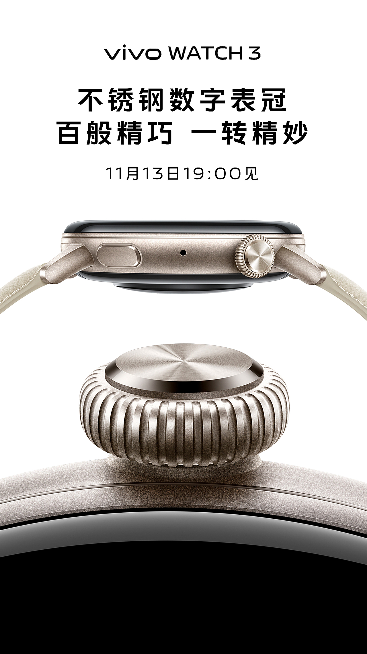 vivo WATCH3（图ZMzc0ODc5MjY4） - 其他平面 - 站酷设计师INCOREcreative原创素材 - 站酷ZCOOL