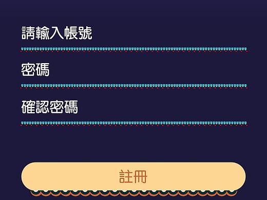 作品十九:民族风APP