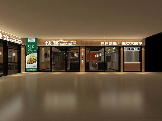 快客一加一 自选餐厅 空间设计 / 鼎顺餐饮品牌策划