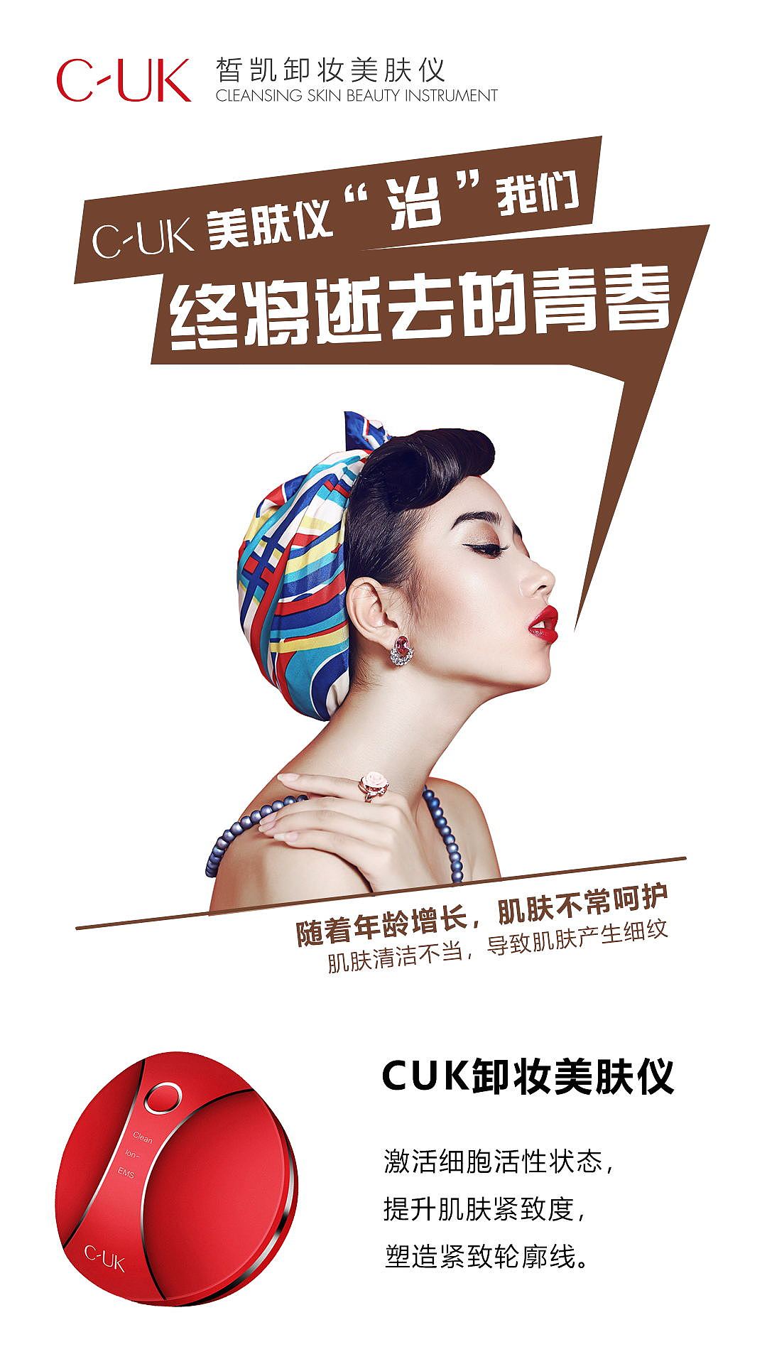 产品宣传图（图ZMTk4NTk0MTQw） - 海报 - 站酷设计师猫猫WXQ原创素材 - 站酷ZCOOL