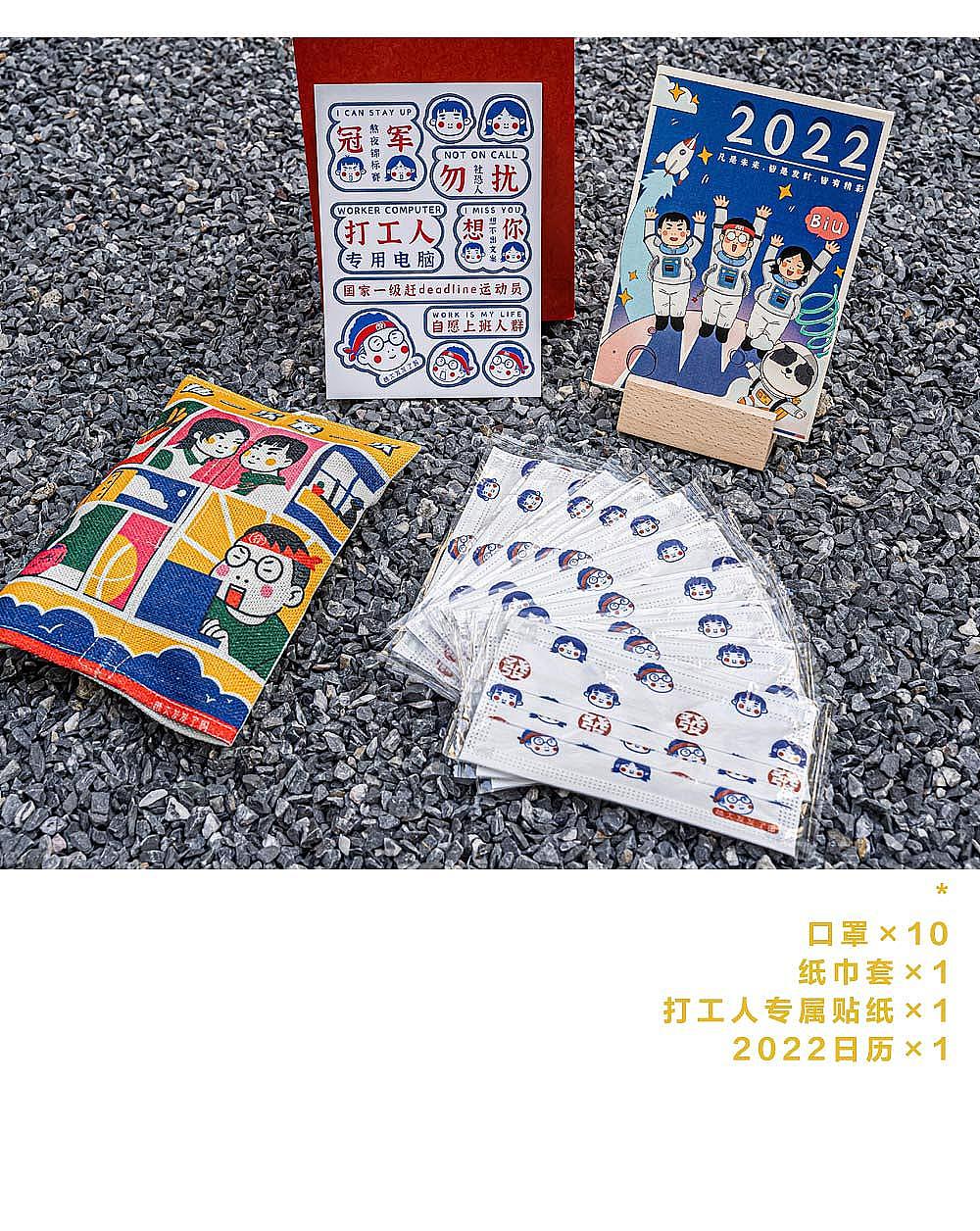 深圳人不结婚，一定攒了很多钱吧？（图ZMjgyNjM5NTYw） - 中/长篇漫画 - 站酷设计师林大发发了吗原创素材 - 站酷ZCOOL