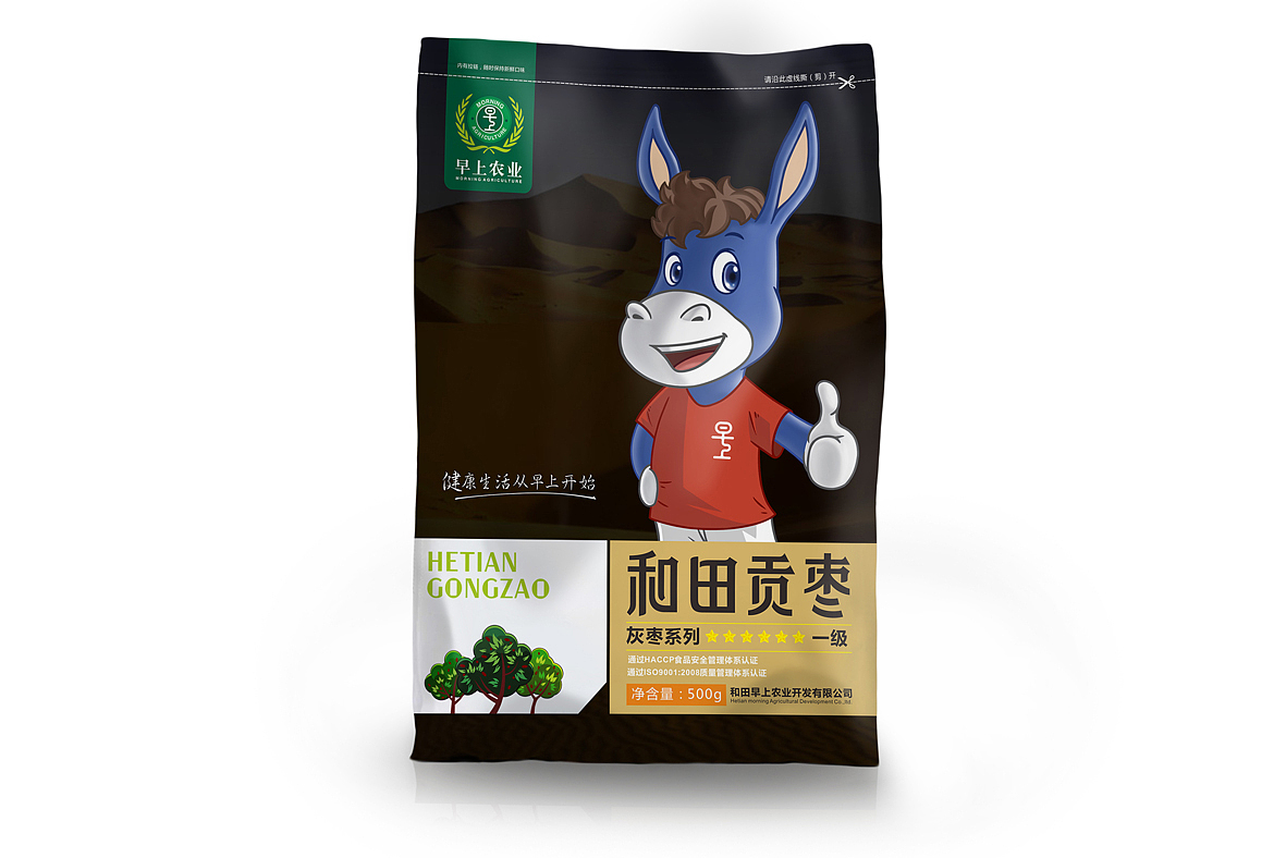 北京早上农业和田贡枣形象设计及包装设计（图ZMjA4ODA3ODg=） - 品牌 - 站酷设计师立木斤设计原创素材 - 站酷ZCOOL