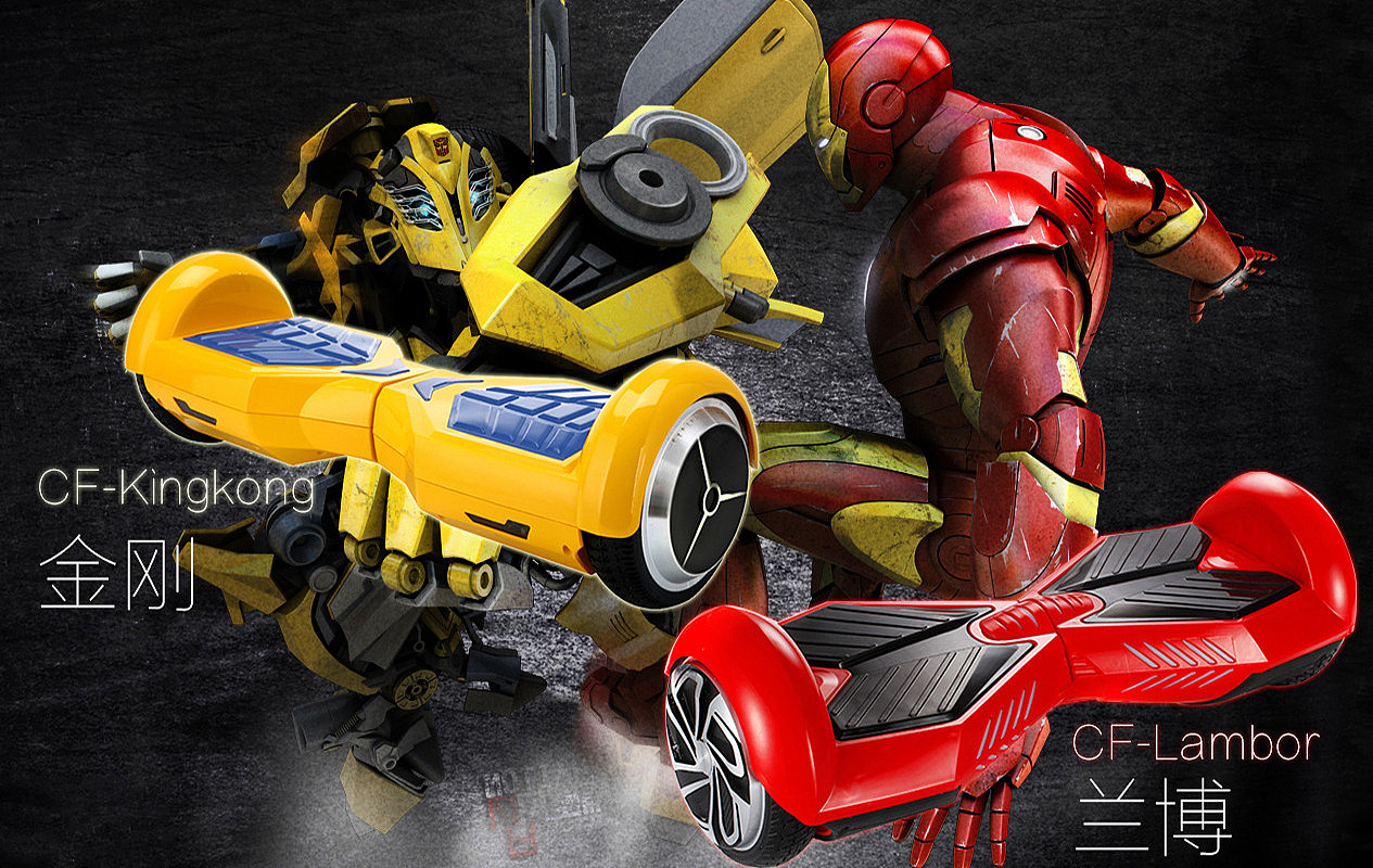 平衡车网站（图ZMzQxNTU2OTY=） - 个人网站 - 站酷设计师MONK旺静原创素材 - 站酷ZCOOL