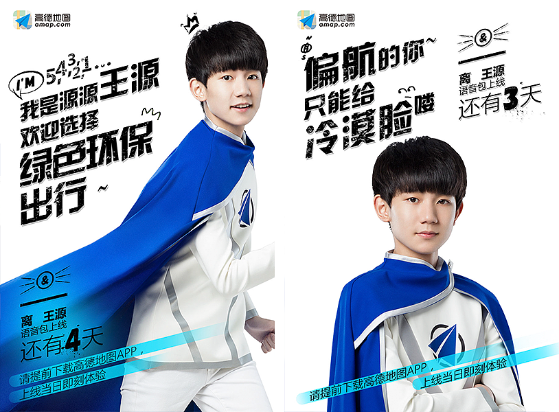 新媒体小海报汇总（2015-16）（图ZNjk5MDA5NjQ=） - 海报 - 站酷设计师YANANA原创素材 - 站酷ZCOOL