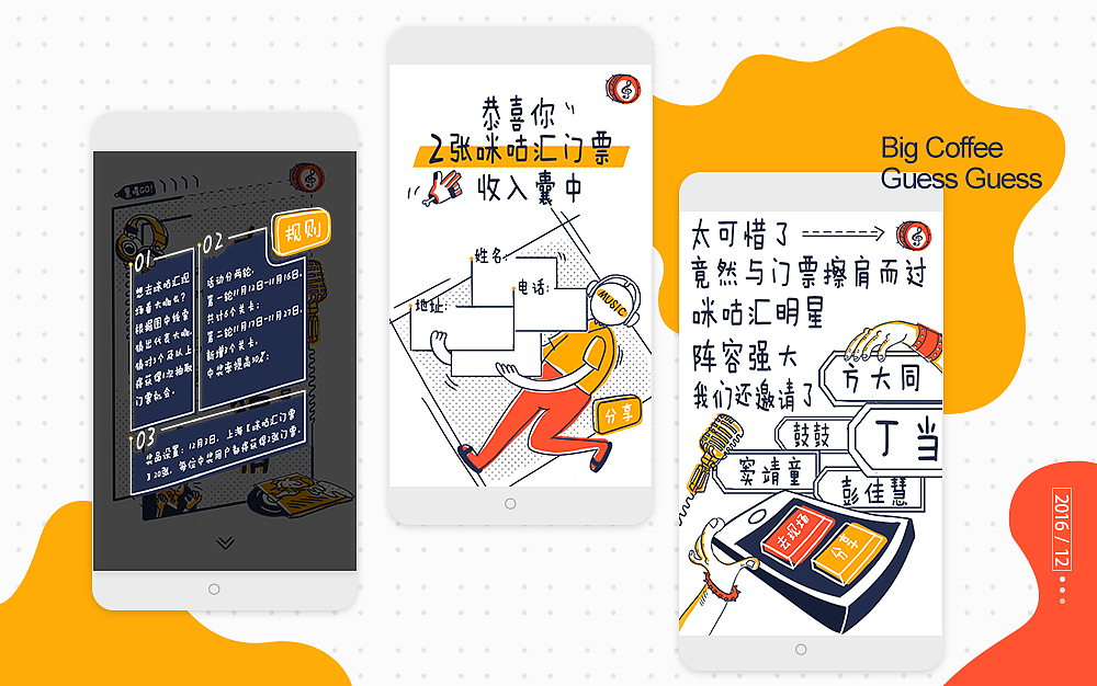 RESUME（图ZNzY3Mjg0MDA=） - 其他 - 站酷设计师蒋小花原创素材 - 站酷ZCOOL