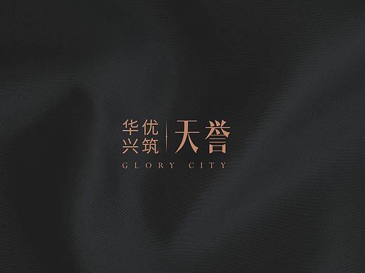 地产提案