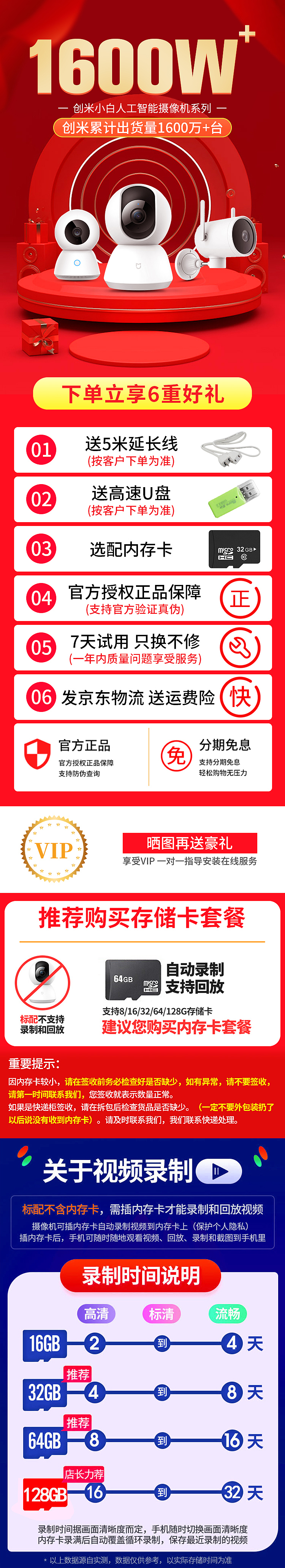 【 活动海报 x9 】（图ZMjQ0NjA1ODk2） - 海报 - 站酷设计师楽可口可原创素材 - 站酷ZCOOL