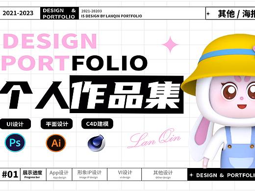 兰琴丨江西信息应用职业技术学院丨个人作品集