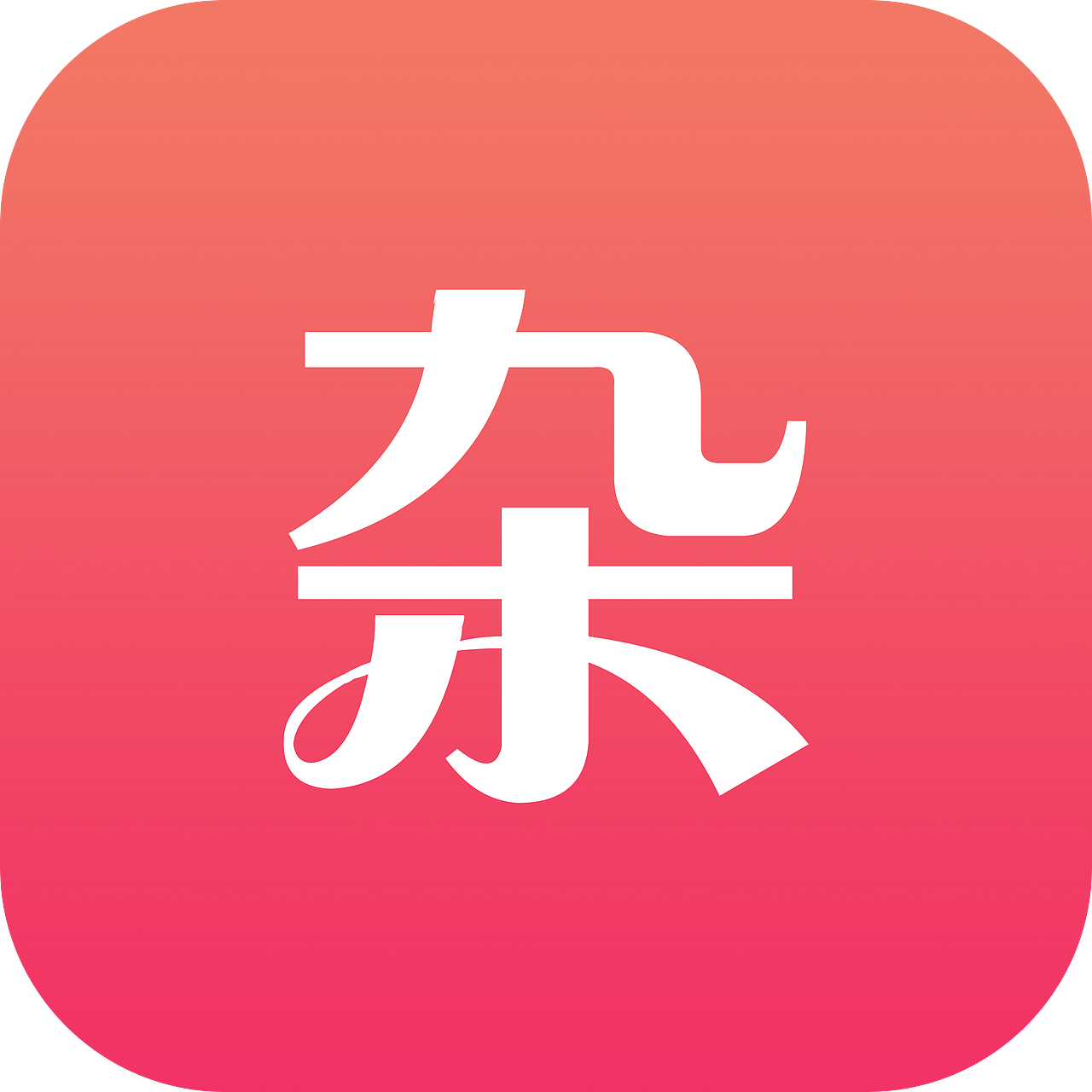 UI界面设计-移动app（图ZNjg0OTc3MDA=） - APP界面 - 站酷设计师Tz小九原创素材 - 站酷ZCOOL
