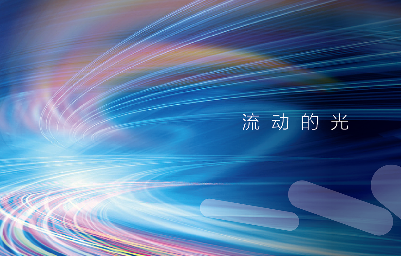 风华vi（图ZMTE5Njc3ODA0） - 其他平面 - 站酷设计师AC31原创素材 - 站酷ZCOOL