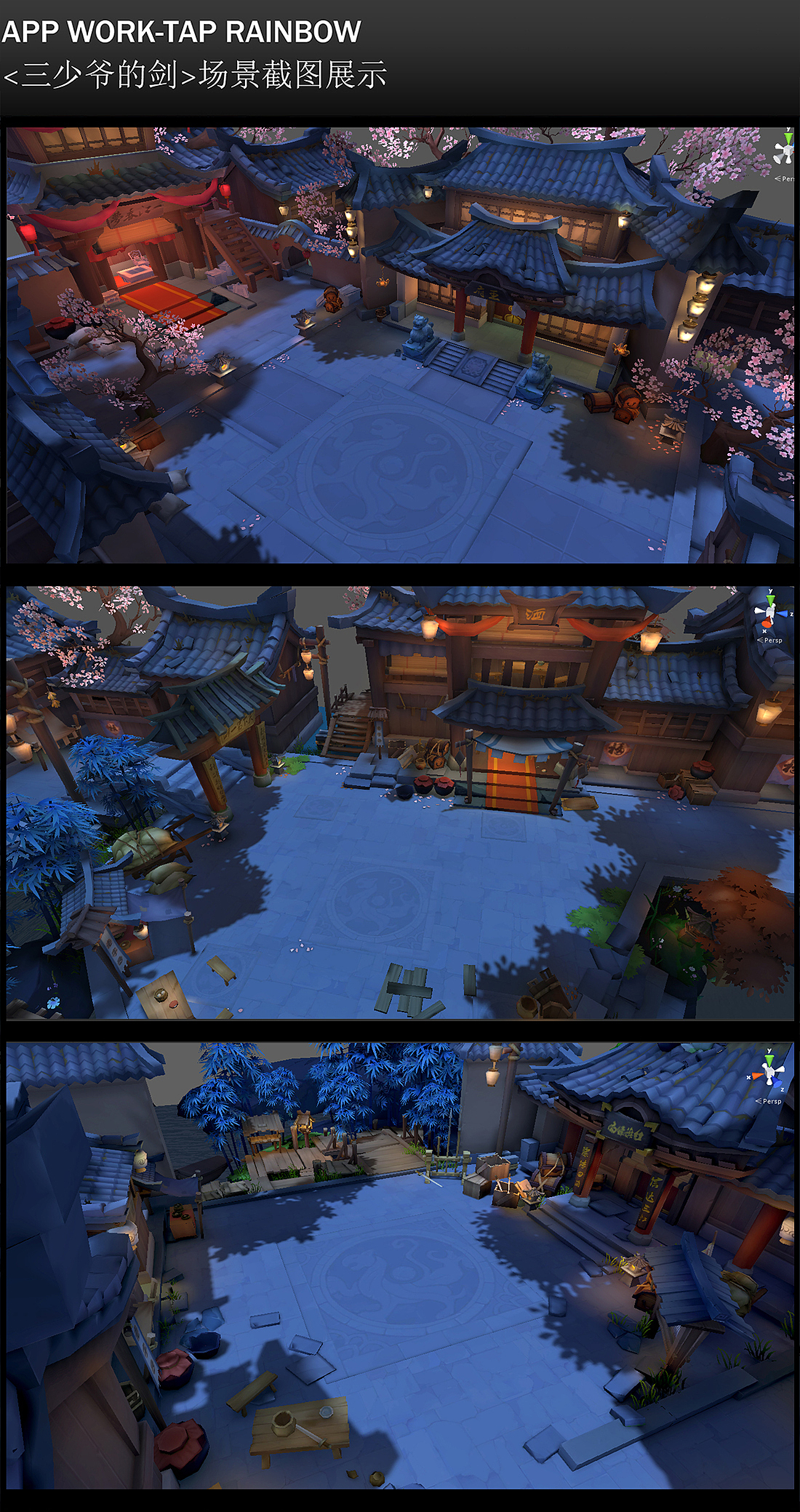 国风场景（图ZMTI0MDczMzQ0） - 商业插画 - 站酷设计师涂大大概原创素材 - 站酷ZCOOL