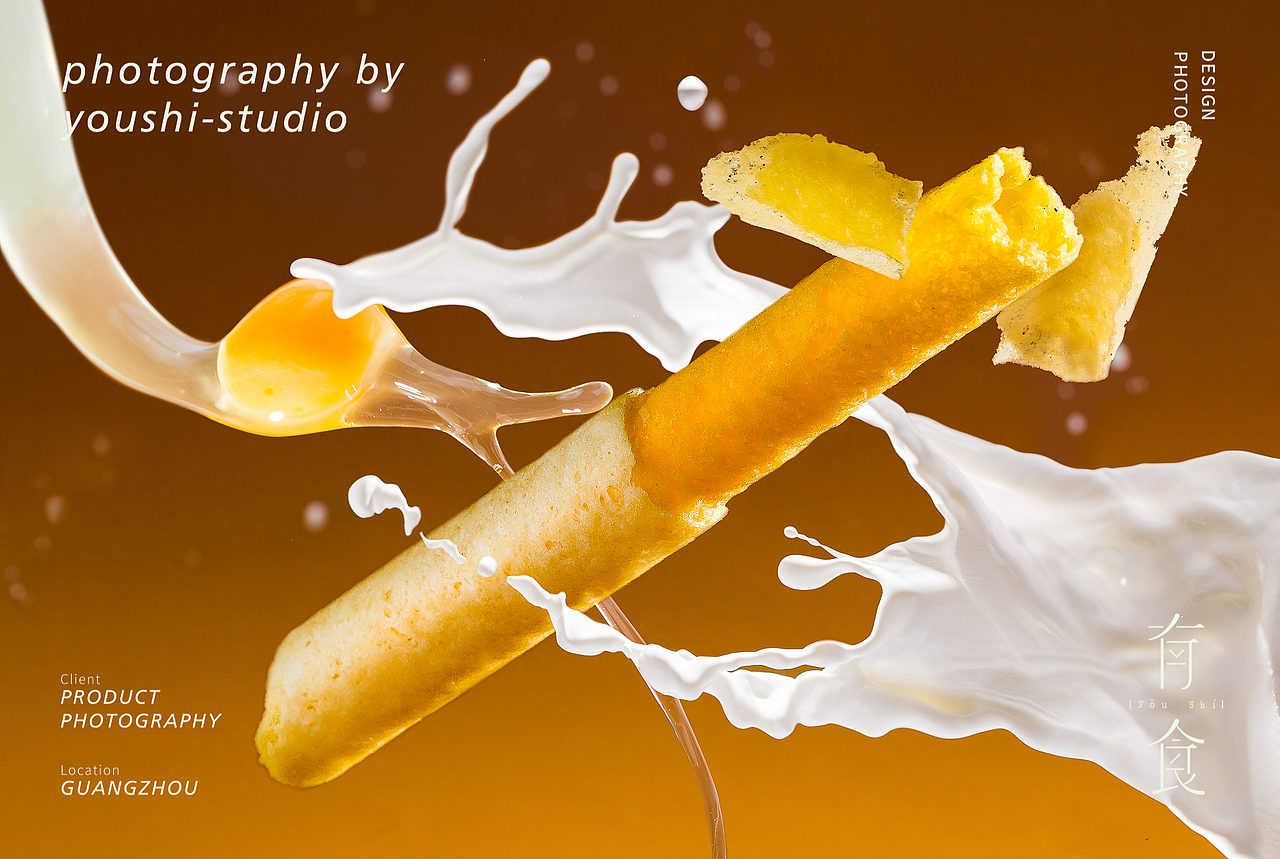 港式蛋卷拍摄(含手稿)