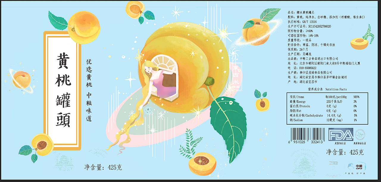 黄桃罐头包装插画黄桃星球中粮梅林食品