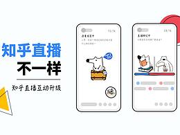 职场