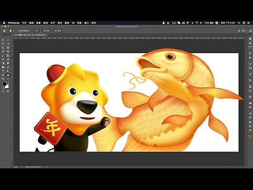 2020-金龙鱼系列提案稿-【金龙鱼年味计划】