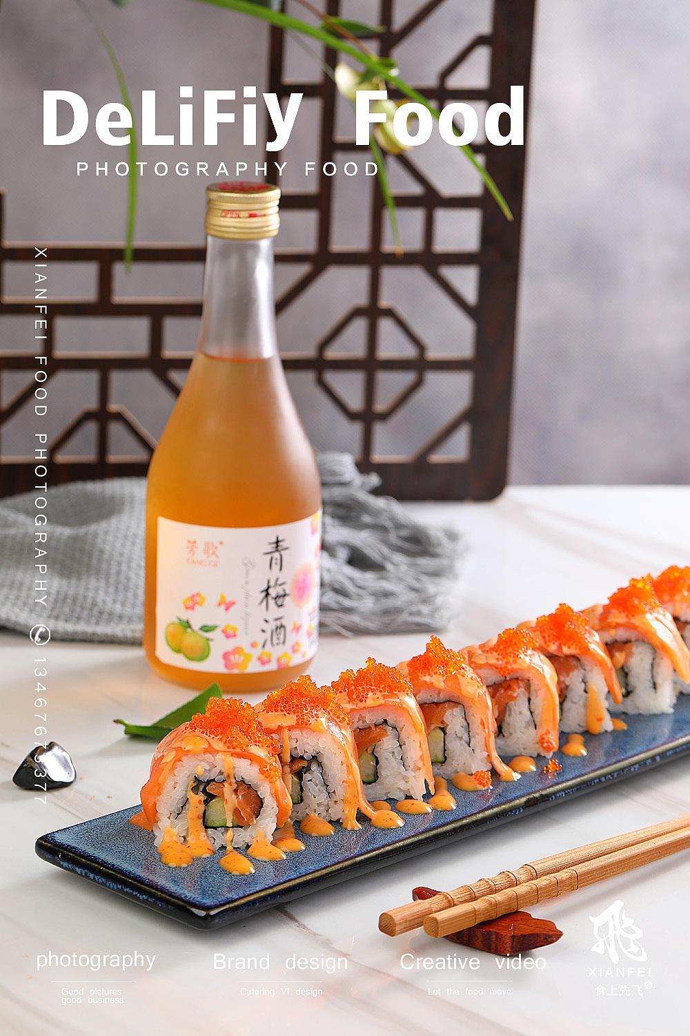 李公主寿司|长沙美食摄影（图ZMjI4NjE0NDMy） - 产品摄影 - 站酷设计师食上先飞原创素材 - 站酷ZCOOL