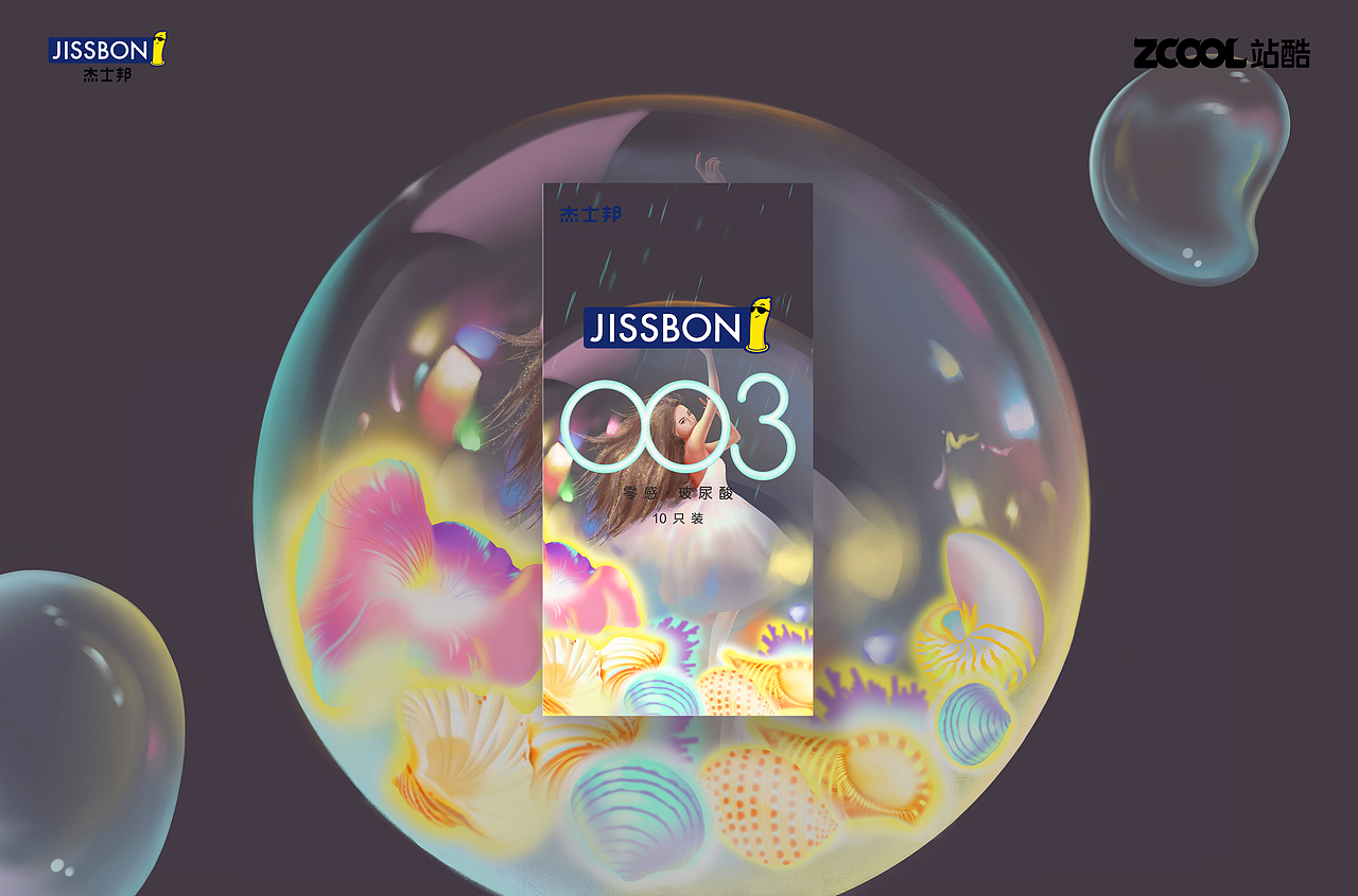 水润壁垒（图ZMjUwOTg0Mzc2） - 包装 - 站酷设计师水鸟39原创素材 - 站酷ZCOOL