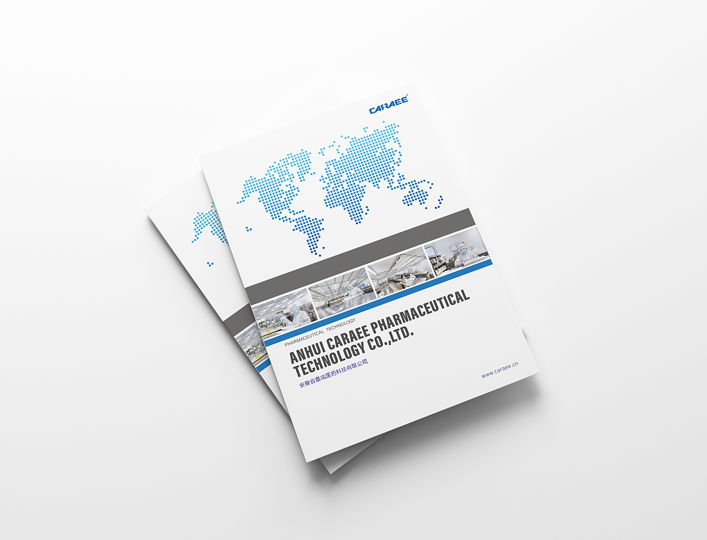 嘉瑞医疗画册封面设计方案